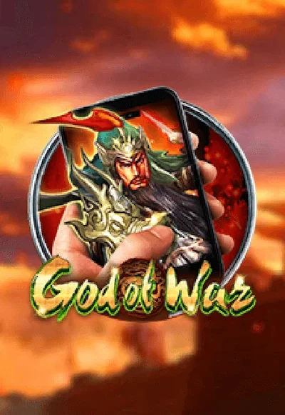 TX88 God of War M